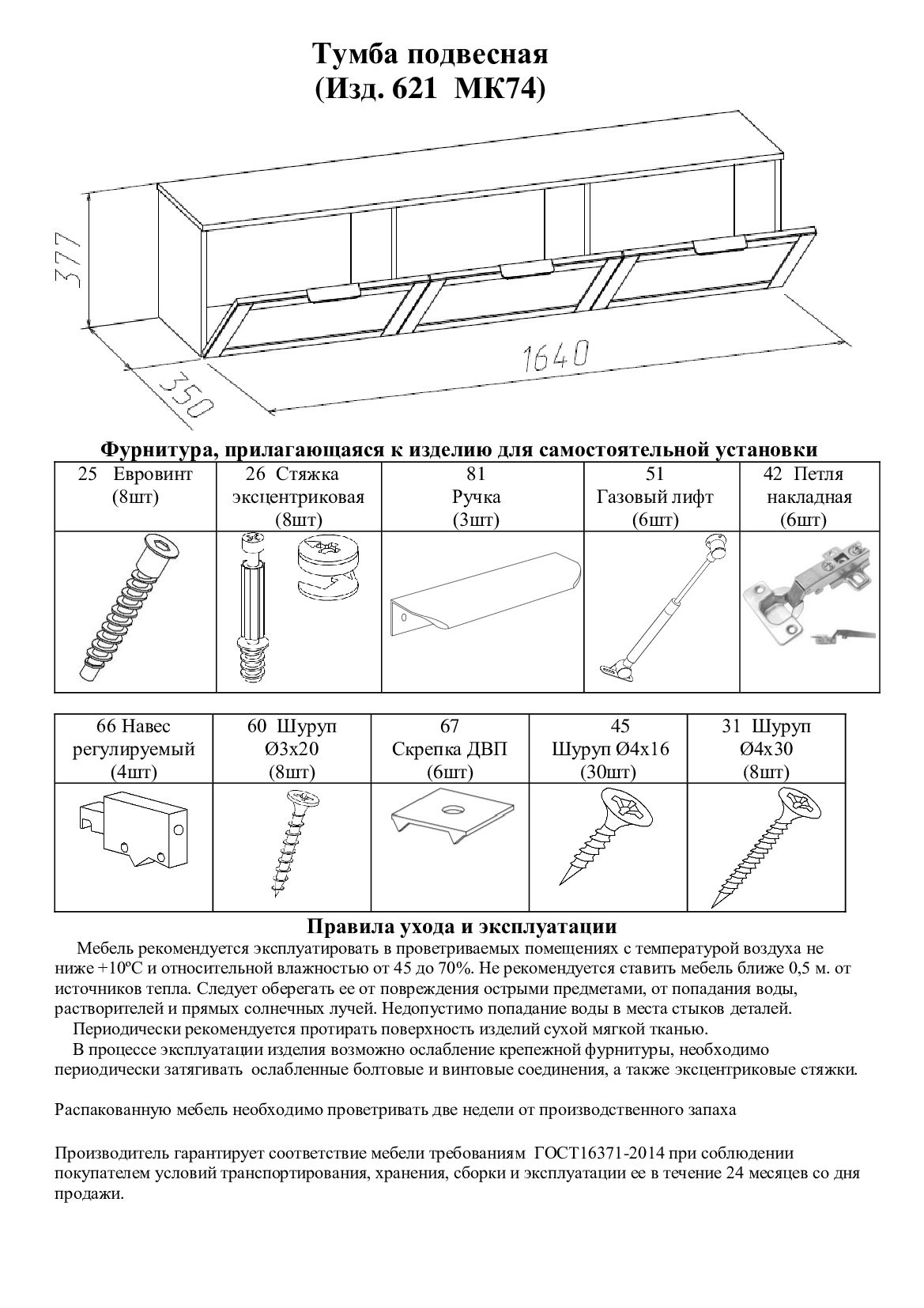 Тумба Нордик ,серый  