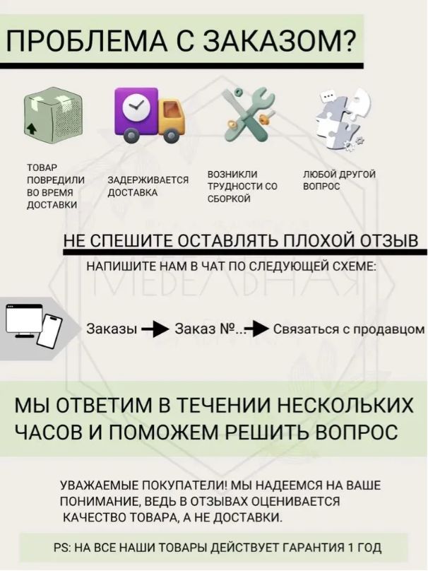 Комод для одежды Милан, белый