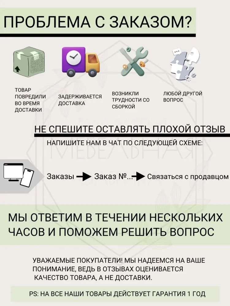 Антресоль Спарут ,двухдверный ,белый  