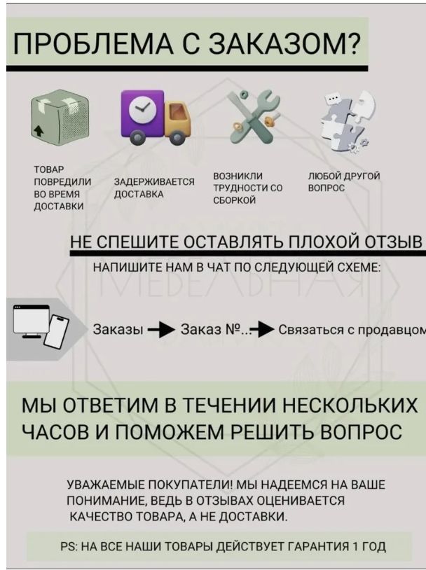 Тумба Нордик ,серый  