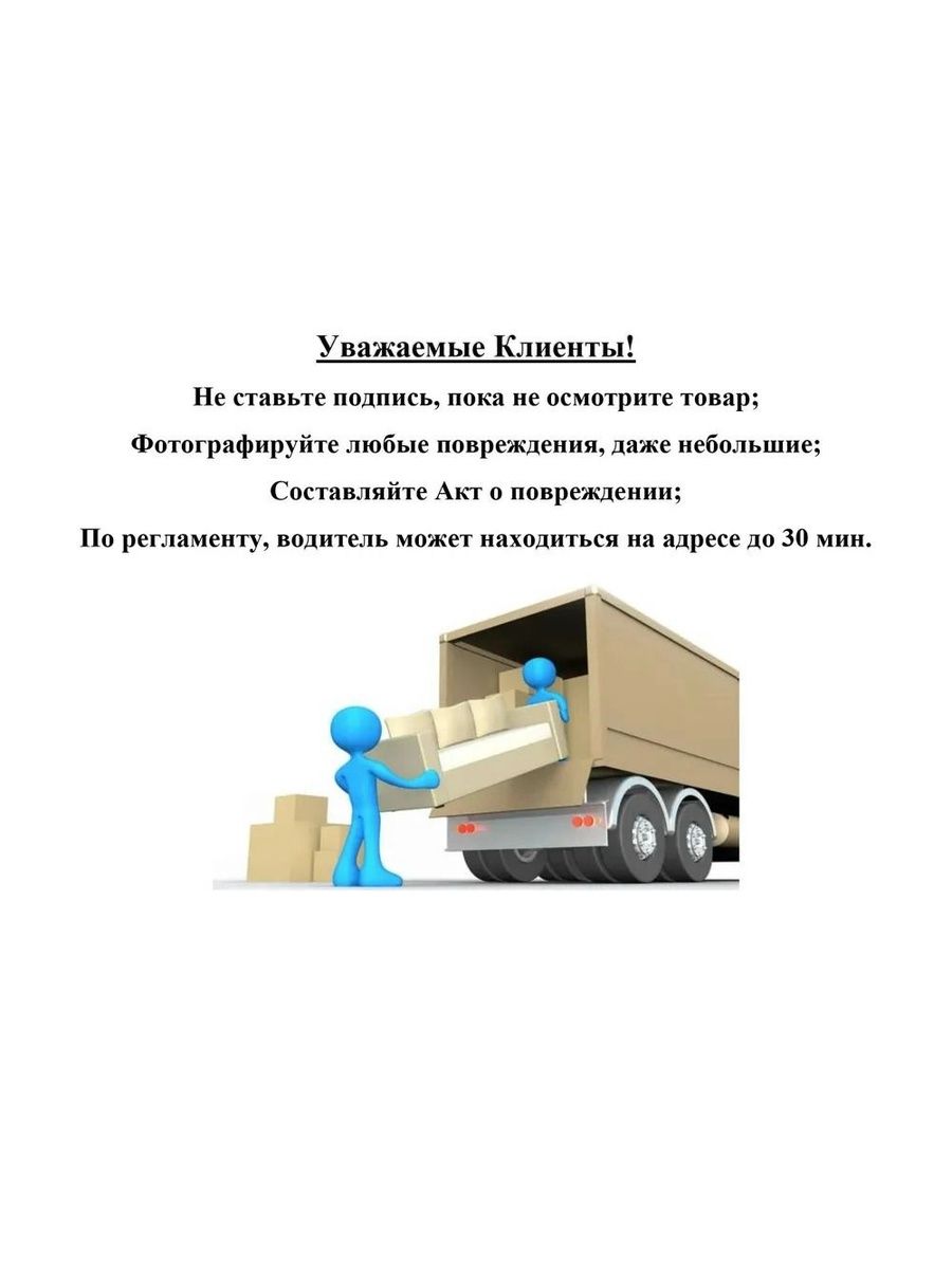 Диван, модульный диван, Нафанаил, угловой