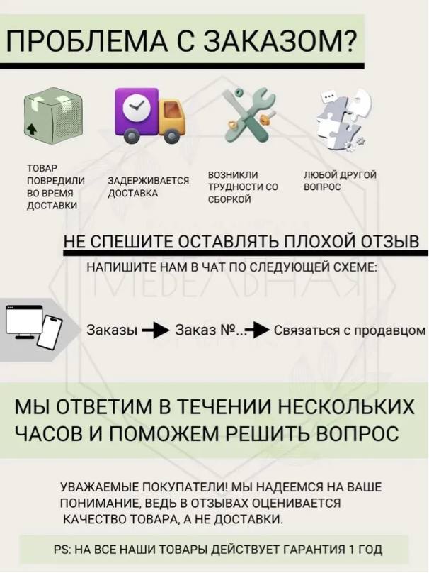 Тумба прикроватная Милан, дуб